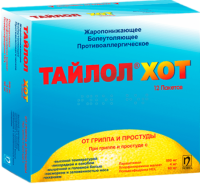 Тайлол Хот 500мг+4мг+60мг/пак №12 порошок д/р-ра д/приема внутрь